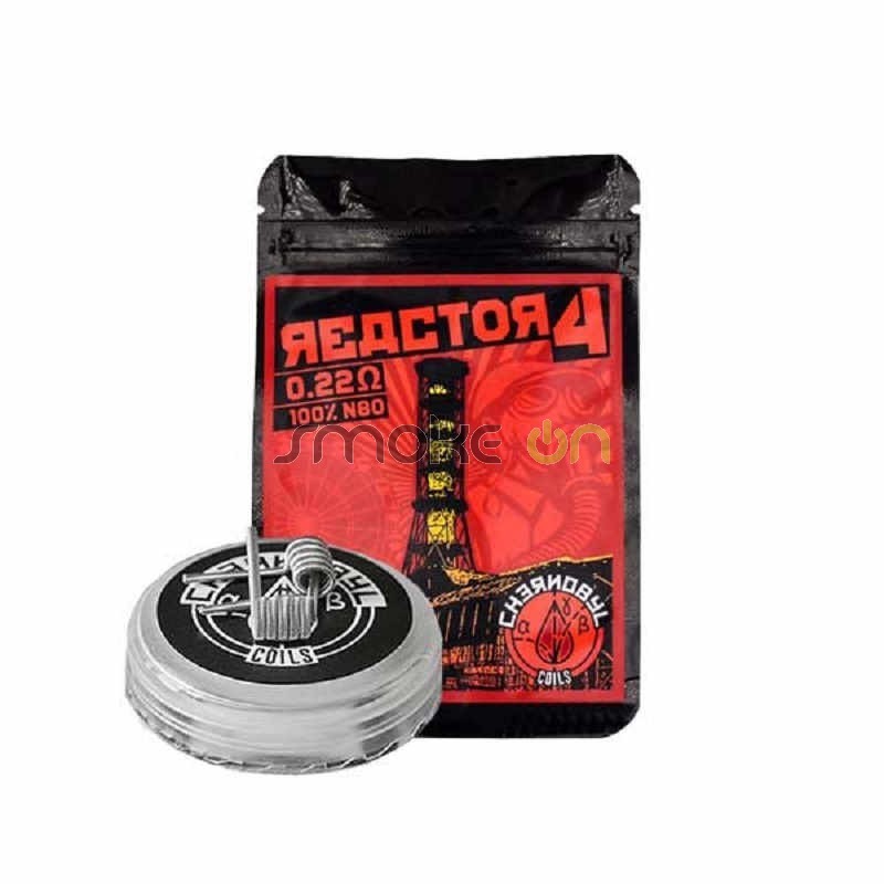 Reactor 4 5x 2,5mm 0.22ohm (2 Uds) - Chernobyl Coils